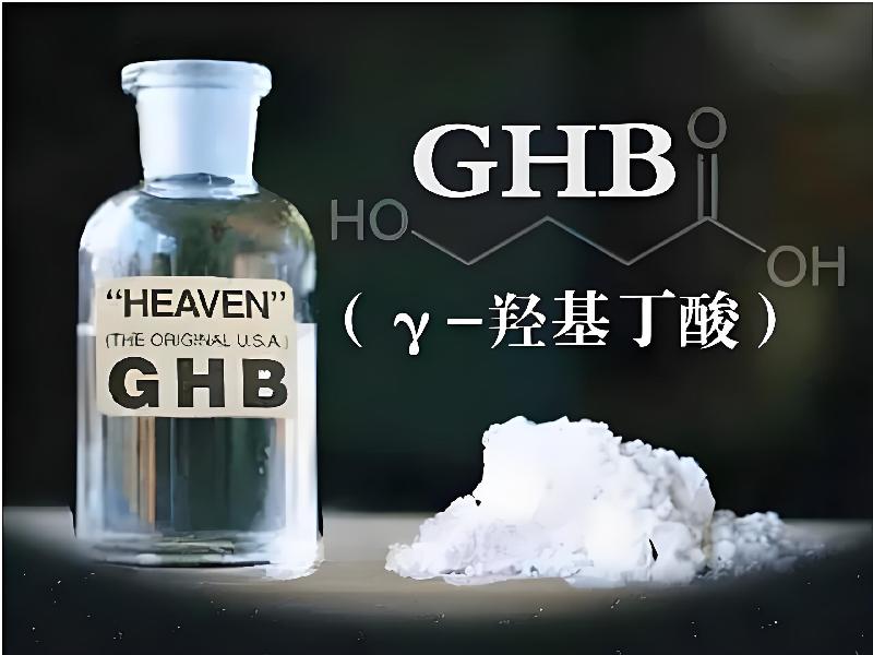 强效昏迷喷雾6298-GOH型号